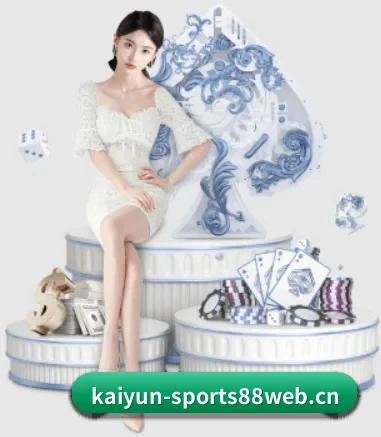 开云体育88web APP 界面