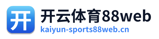 开云体育88web Logo